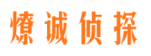 石龙外遇调查取证